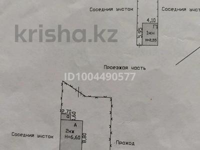 Үйдің бір бөлігі · 4 бөлме · 91 м² · 5 сот., Жартас 3/1, бағасы: 7 млн 〒 в Карагандинской обл.