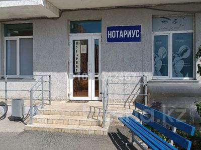 Кеңселер · 10 м², бағасы: 50 000 ₸ в Кокшетау