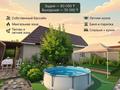 Дача · 2 комнаты · 45 м², Рябиновая 65 — ЖК Рио де Жанейро за 60 000 ₸ в Астане, Сарыарка р-н