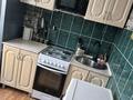 1-комнатная квартира · 30 м² · 5/5 этаж, Пришахтинск, Зелинского 26/1 — Автостанция 21 мкр за 9.5 млн 〒 в Караганде, Алихана Бокейханова р-н — фото 4