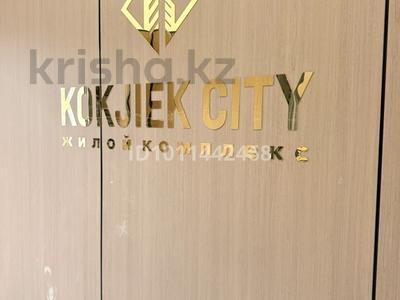 1-комнатная квартира · 42.7 м² · 2/9 этаж, мкр Кокжиек, Жолымбет 65/14 за 21 млн 〒 в Алматы, Жетысуский р-н