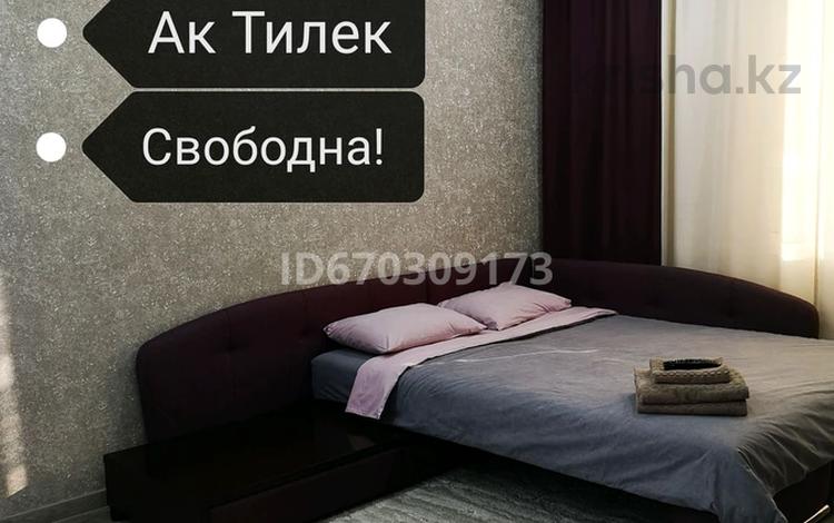 1-комнатная квартира · 44 м² · 7/9 этаж, Карбышева 43/3 за 15 000 ₸ в Костанае — фото 26