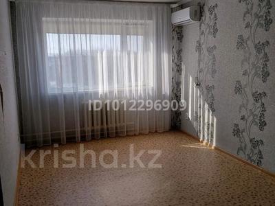 1-комнатная квартира · 37.7 м² · 5/5 этаж, Королёва 78 за 7.6 млн ₸ в Экибастузе
