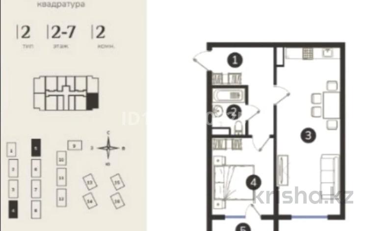2-бөлмелі пәтер · 52.1 м² · 6/7 қабат, СТ Монтажник, Естай 39/3, бағасы: 23 млн ₸ в  — фото 9
