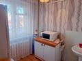 Магазины и бутики · 62.9 м² за 40 млн ₸ в Костанае — фото 14