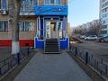 Магазины и бутики · 62.9 м² за 40 млн ₸ в Костанае