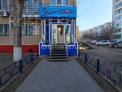 Магазины и бутики · 62.9 м² за 40 млн ₸ в Костанае