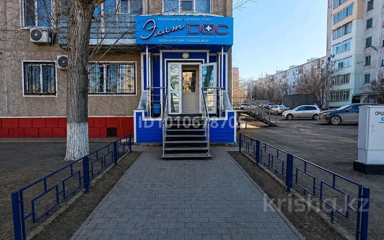 Магазины и бутики · 62.9 м² за 40 млн ₸ в Костанае — фото 17