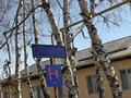 Жер телімі · 5.8 сотық, Бн — 4ая улица участок 62/83, бағасы: 10 млн ₸ в 