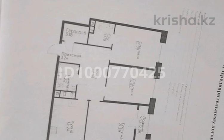3-бөлмелі пәтер · 93.2 м² · 3/9 қабат, Навои 30/1, бағасы: 85.2 млн ₸ в Алматы, Ауэзовский р-н — фото 2