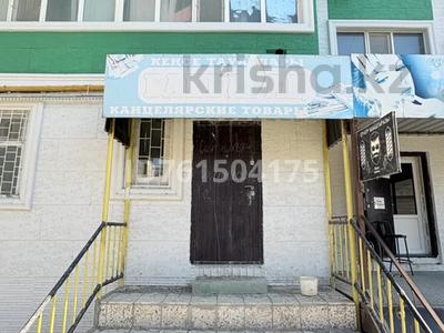 Магазины и бутики · 59 м² за 13.5 млн 〒 в Кульсары