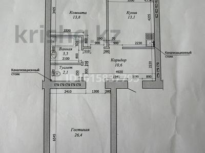 2-бөлмелі пәтер · 72 м² · 8/9 қабат, Алтын орда ш/а. Д2 — Мангилик ел, бағасы: 27 млн ₸ в Актобе, мкр. Алтын орда