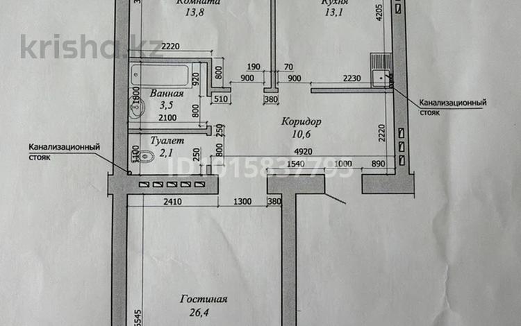 2-бөлмелі пәтер · 72 м² · 8/9 қабат, Алтын орда ш/а. Д2 — Мангилик ел, бағасы: 27 млн ₸ в Актобе, мкр. Алтын орда — фото 2