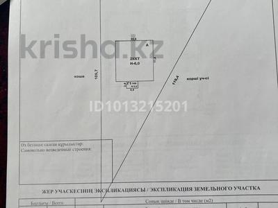 Отдельный дом · 12 комнат · 437 м² · , Көктерек кенті 2 көше Бірлік 3 — Әділет шипажайы маңында за 220 млн ₸ в Сарыагаш