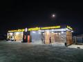 Свободное назначение, магазины и бутики, общепит · 25 м² за 250 000 ₸ в Алматы, Алатауский р-н — фото 2