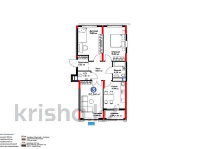 3-бөлмелі пәтер · 80.64 м² · 5/10 қабат, Е 915 19, бағасы: 69 млн ₸ в Астане, Есильский р-н