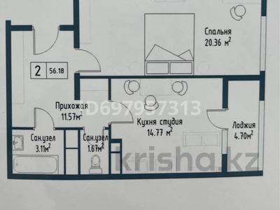 2-бөлмелі пәтер, 56.18 м², 3/10 қабат, Алтын Орда 7/1а, бағасы: 23.6 млн 〒 в Алматы, Наурызбайский р-н