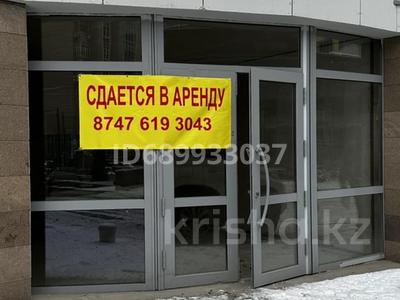Офисы • 47 м² за 705 000 〒 в Алматы, Ауэзовский р-н