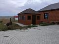 Общепит, бани, гостиницы и зоны отдыха · 240 м² за 38 млн ₸ в Таскала — фото 3