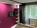 1-бөлмелі пәтер · 35 м², ул. Чайковского 36, бағасы: 14 000 ₸ в Алматы, Алмалинский р-н — фото 9