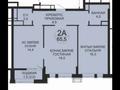 2-комнатная квартира · 65.3 м² · 5/8 этаж, Абубакир Тыныбаев 10/1 за 65 млн ₸ в Астане, Сарайшык р-н — фото 3