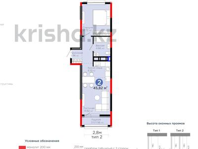 2-комнатная квартира · 46 м² · 6/17 этаж, Е 908 23 за 25.5 млн ₸ в Астане, Нура р-н