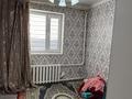 Отдельный дом · 3 комнаты · 150 м² · 6 сот., Туған ел,Гүлдер 533 — Атамекен базарына қарама қарсы көше за 9 млн ₸ — фото 5