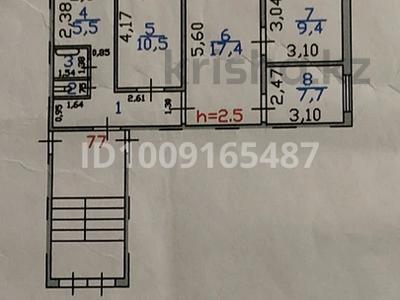 4-комнатная квартира · 61.5 м² · 1/5 этаж, Мкр. 3А 4А 14 — Автостанция за 4 млн 〒 в 