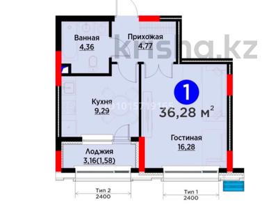 1-комнатная квартира · 36.3 м² · 2/9 этаж, Сагадат Нурмагамбетов 17 за 25.3 млн ₸ в Астане, Алматы р-н