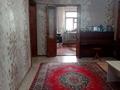 Отдельный дом • 6 комнат • 238 м² • 10 сот., Момышулы за 90 млн 〒 в Астане, Алматы р-н — фото 14