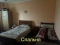 Отдельный дом · 8 комнат · 270 м² · 41.8 сот., Проектируемая 332 за 46.5 млн ₸ в Шелек — фото 31