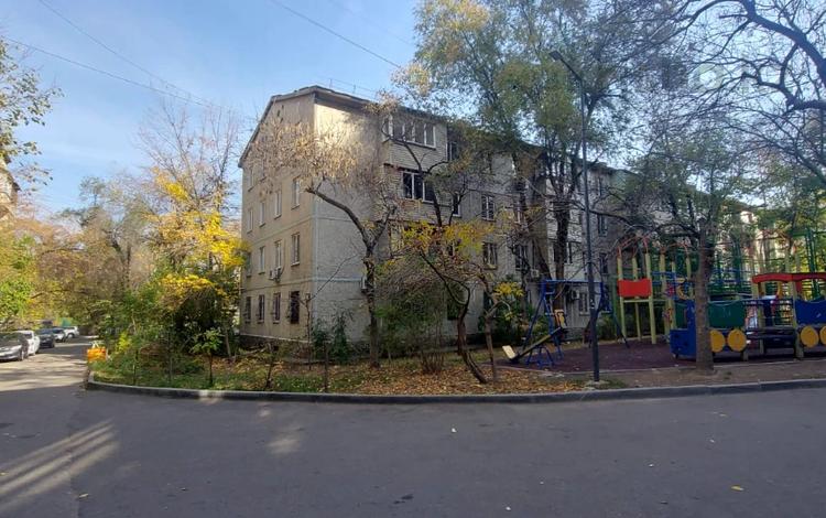 Казахстан алматы улица розыбакиева 2003 год. Алматы ул розыбакиева д 136. Абая розыбакиева. Розыбакиева 97 что находится. Макдональдс саина абая алматы.