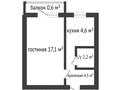 1-бөлмелі пәтер, 28.8 м², 3/5 қабат, санкибай батыра 161, бағасы: 7.6 млн 〒 в Актобе — фото 12