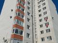 3-комнатная квартира · 90 м² · 10/10 этаж, Есет батыра 106А за 26 млн ₸ в Актобе — фото 10