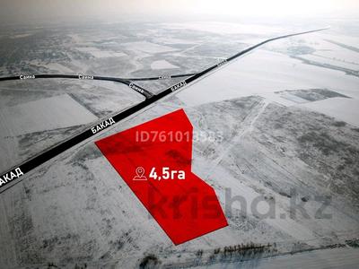 Участок · 4.5 га, Жармухамбет за 180 млн ₸