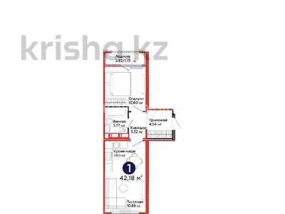 1-бөлмелі пәтер · 42.18 м² · 4/9 қабат, Аль-Фараби 46/21, бағасы: 30 млн ₸ в Астане, Есильский р-н