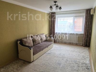 Продажа квартир в Костанайской обл.: 2-комнатная квартира · 48 м² · 5/5 этаж, 9-й микрорайон, 9 микрорайон 7 за 18 млн 〒 2-комнатная квартира · 48 м² · 5/5 этаж, 9-й микрорайон, 9 микрорайон 7 за 18 млн 〒 в Костанае