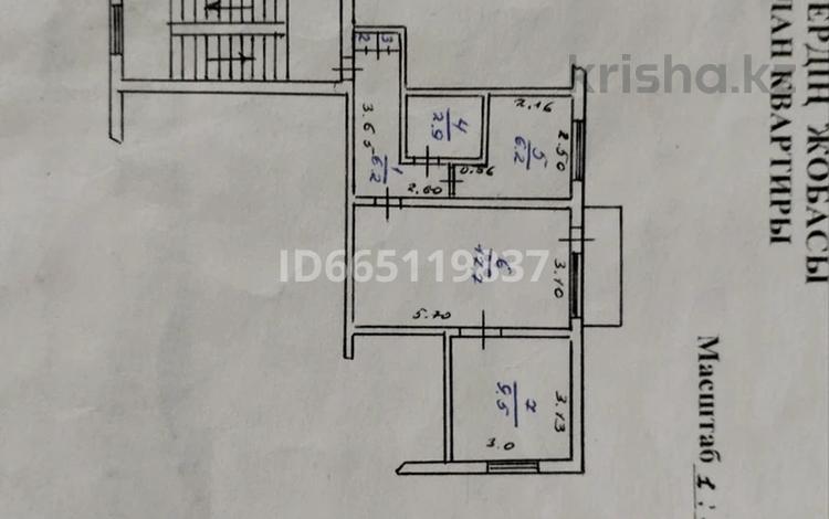 2-комнатная квартира, 43 м², 2/5 этаж, улица Менделеева — Карасай батыра. за 13.5 млн 〒 в Талгаре — фото 5