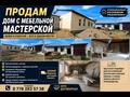 Жеке үй · 4 бөлме · 120 м² · 10 жүзд., Күнгей ш/а. Ондасынова-137/1, бағасы: 35 млн ₸ в Караганде, Казыбек би р-н