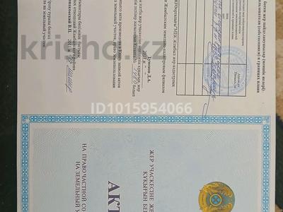 Участок · 8.6 соток, Ақорда көшесі 33 — Жаңа гимназия мектептің жанында за 4 млн ₸ в Каргалы (п. Фабричный)