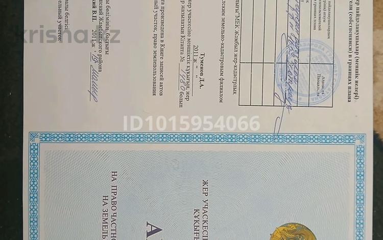 Участок · 8.6 соток, Ақорда көшесі 33 — Жаңа гимназия мектептің жанында за 4 млн ₸ в Каргалы (п. Фабричный) — фото 2