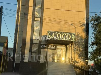 Свободное назначение, офисы, магазины и бутики, общепит, салоны красоты, фитнес и спорт, медцентры и аптеки, образование, развлечения, конференц-залы, кабинеты и рабочие места, студии · 1000 м² за 4 млн 〒 в 