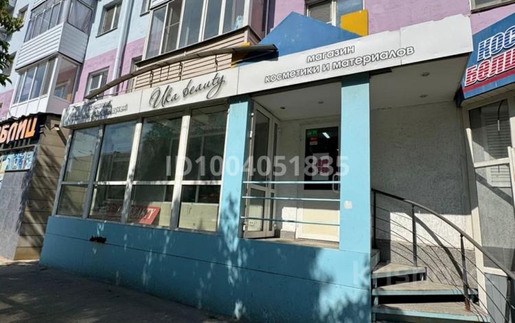 Магазины и бутики · 69 м² за 47 млн ₸ в Усть-Каменогорске, Ульбинский — фото 7