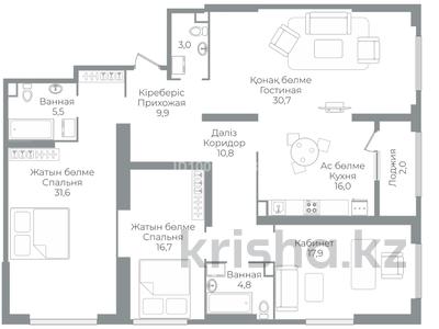 4-комнатная квартира · 151 м² · 3/16 этаж, Аль-Фараби 41 за 158 млн 〒 в Алматы, Бостандыкский р-н