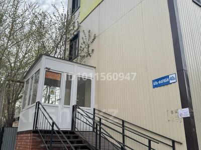 Кеңселер · 140 м², бағасы: 400 000 ₸ в Костанае