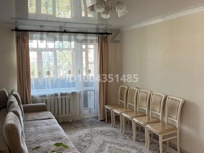 3-комнатная квартира · 68 м² · 5/5 этаж, 40 лет Победы 70/1 за 13 млн 〒 в Шахтинске