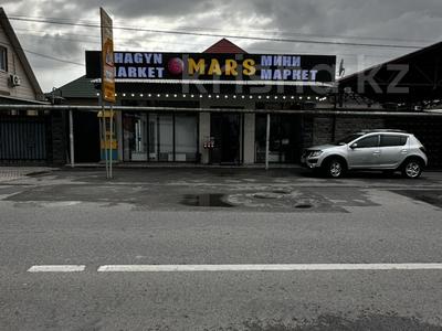 Еркін · 308 м², бағасы: ~ 150 млн ₸ в Алматы, Медеуский р-н