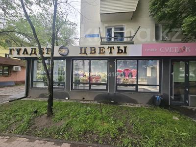 Свободное назначение · 78 м² за 125 млн ₸ в Алматы