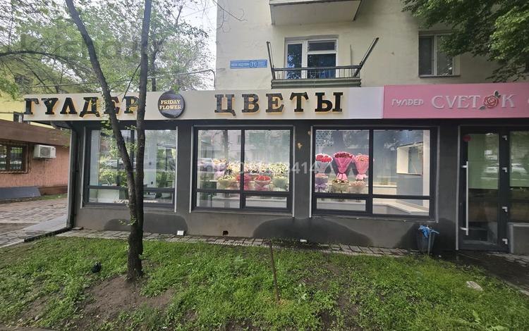 Свободное назначение · 78 м² за 125 млн ₸ в Алматы — фото 2