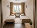 3-комнатная квартира · 65 м² · 3/14 этаж, Тлендиева 110 за 29.5 млн ₸ в Астане, Сарыарка р-н — фото 2
